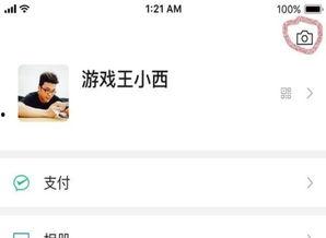 贵阳娱乐吃瓜群微信,揭秘微信“吃瓜群”里的热门话题与幕后故事