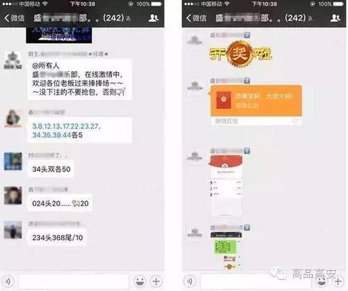 贵阳娱乐吃瓜群微信,揭秘微信“吃瓜群”里的热门话题与幕后故事