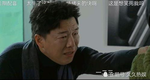 娱乐圈吃瓜爆料冯小刚,揭秘幕后真相与争议
