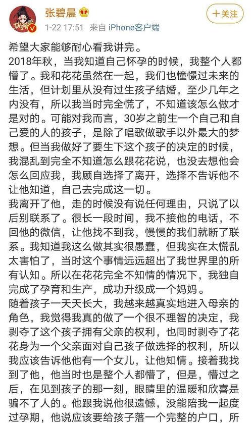 娱乐圈吃瓜吸引人的文案,明星幕后那些鲜为人知的瓜料大公开！