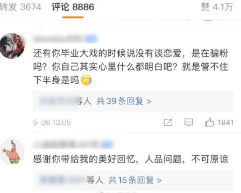 娱乐圈吃瓜吸引人的文案,明星幕后那些鲜为人知的瓜料大公开！