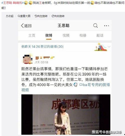 吃瓜娱乐达人是谁啊图片,吃瓜娱乐达人背后的神秘面纱