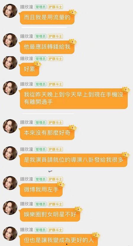 吃瓜娱乐达人是谁啊图片,吃瓜娱乐达人背后的神秘面纱