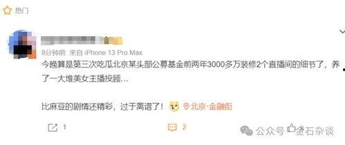 娱乐吃瓜主播需要养号吗,如何打造热门娱乐账号