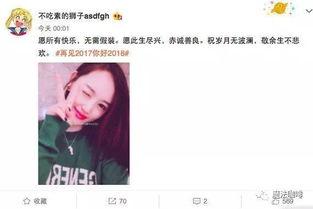 娱乐吃瓜酱新年,盘点娱乐圈热点事件，揭秘明星幕后故事