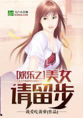 娱乐吃瓜酱中医默念小说,吃瓜酱的奇幻修仙之旅