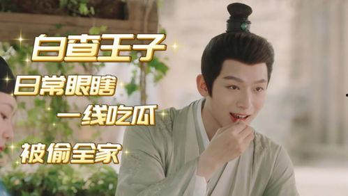 吃瓜娱乐圈长相思,揭秘明星们的情感纠葛与颜值魅力