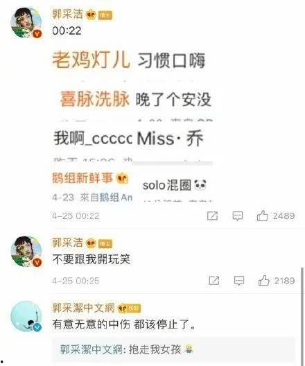 营销号吃瓜娱乐圈,营销号吃瓜大揭秘！
