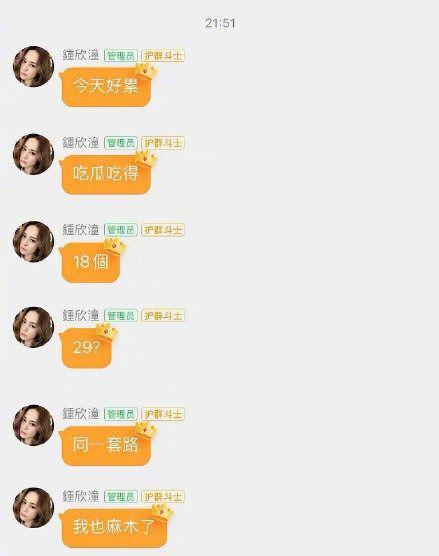 吃瓜娱乐局公众号,吃瓜娱乐局独家爆料