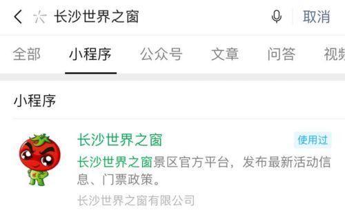 吃瓜看娱乐小程序叫什么,揭秘“吃瓜看娱乐”小程序的趣味之旅