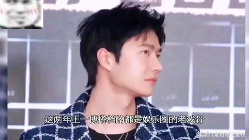 娱乐吃瓜酱同款配音,揭秘娱乐圈幕后风云