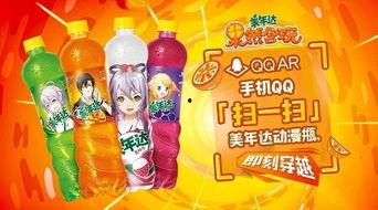 娱乐吃瓜酱郁美净,娱乐吃瓜酱的甜蜜邂逅