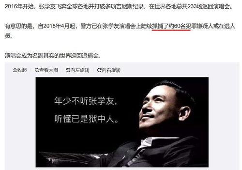 玄学娱乐圈吃瓜,揭秘明星背后的神秘力量
