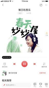 娱乐吃瓜背景音乐推荐,盘点那些让人捧腹大笑的背景音乐