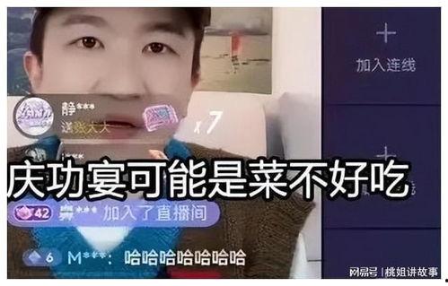 娱乐圈吃瓜直播间卖货,吃瓜群众变身购物狂