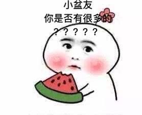 娱乐吃瓜男生内心的话,娱乐吃瓜男生的内心独白