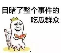 娱乐吃瓜男生内心的话,娱乐吃瓜男生的内心独白