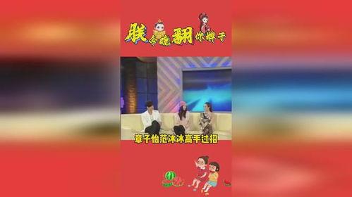 娱乐吃瓜阵地,吃瓜阵地里的幕后故事