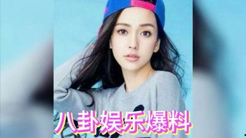 娱乐明星吃瓜八卦,明星吃瓜八卦大揭秘