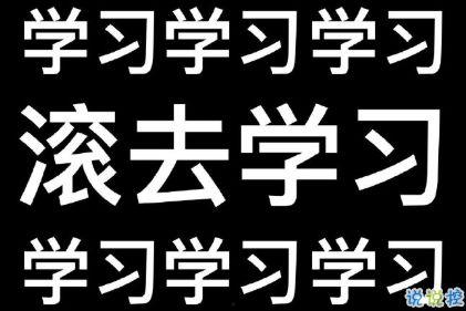 娱乐吃瓜酱励志文案,从娱乐八卦中汲取正能量