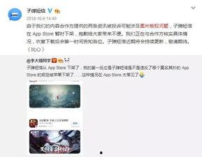 娱乐吃瓜君被举报侵权,揭秘网络红人版权争议