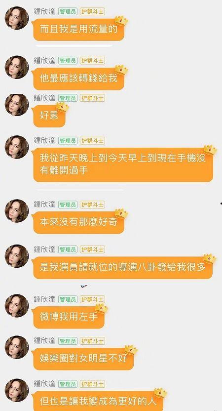 娱乐吃瓜君被举报侵权,揭秘网络红人版权争议