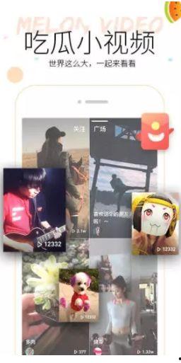 娱乐小视频吃瓜,跟随小视频吃瓜，探寻明星幕后故事