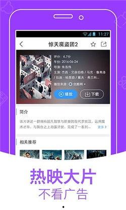 逗尔娱乐吃瓜看点下载,揭秘吃瓜看点背后的下载秘密