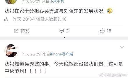 娱乐圈出轨吃瓜小说,出轨风波背后的真相揭秘
