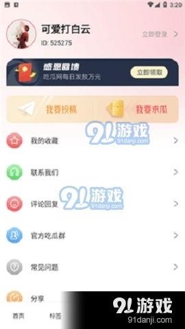 51娱乐吃瓜,揭秘娱乐圈最新热点事件