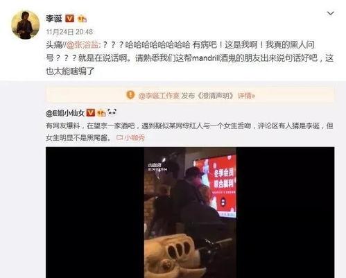 今日娱乐吃瓜大盘点,盘点娱乐圈最新“吃瓜”大事件