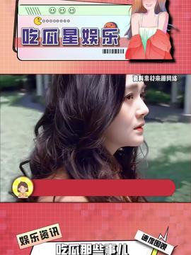 娱乐吃瓜酱问答,吃瓜酱问答大揭秘