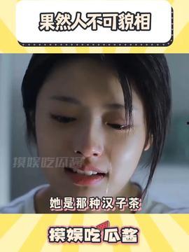娱乐吃瓜酱哦,揭秘娱乐圈那些不为人知的幕后故事