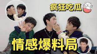 吃瓜娱乐爆料,揭秘明星幕后故事，吃瓜群众必看！