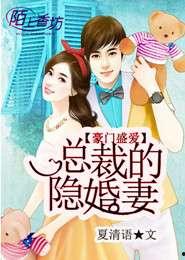 娱乐吃瓜隐婚小说推荐,娱乐圈的甜蜜瓜田