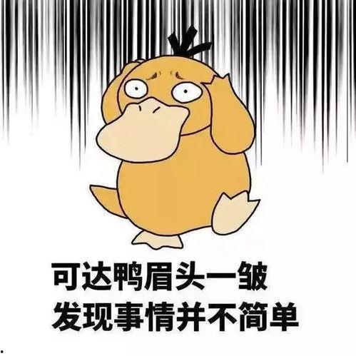 娱乐吃瓜酱信息差,吃瓜酱带你领略信息差背后的精彩故事