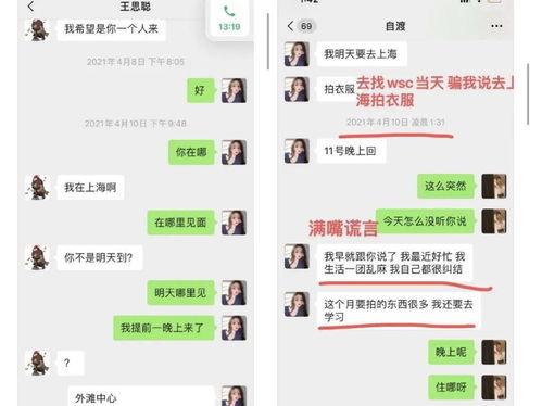 冰雨火娱乐吃瓜酱,揭秘娱乐圈幕后风云