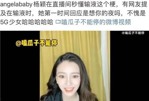 娱乐圈吃瓜直播回放,揭秘明星幕后故事