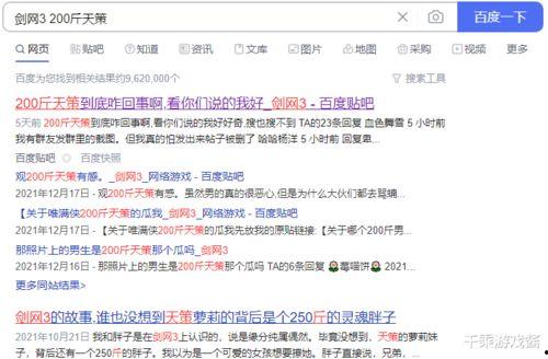 娱乐吃瓜群名叫什么名字,揭秘“娱乐吃瓜群”背后的热点事件与趣味瞬间