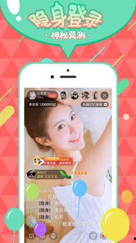 娱乐直播吃瓜,吃瓜群众围观娱乐直播盛宴