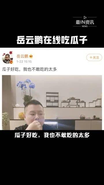 可以吃娱乐圈的瓜吗,揭秘明星幕后故事