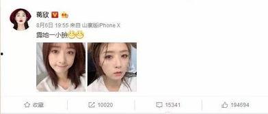 娱乐吃瓜酱剪发视频,解锁新发型，轻松变身时尚达人