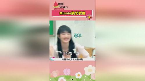 娱乐吃瓜真人,吃瓜群众的真实人生