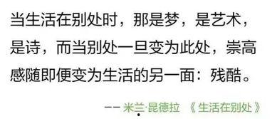 娱乐吃瓜解说文案短句大全,短句解析，轻松解锁明星幕后故事