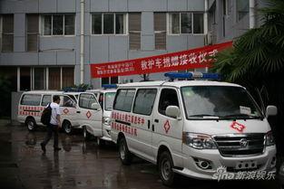 吃瓜娱乐酱最快救护车,揭秘最快救护车背后的故事