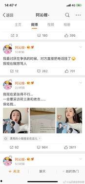 娱乐圈圈总结吃瓜,揭秘明星幕后吃瓜大揭秘