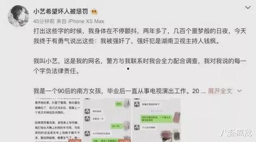 2021娱乐圈吃瓜合集,年度吃瓜大事件盘点