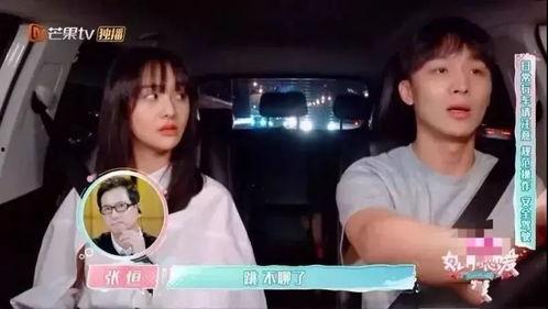 娱乐吃瓜酱男女对立原视频,吃瓜酱视角下的男女对立现象