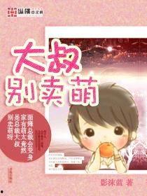 娱乐吃瓜酱大叔小说,揭秘娱乐圈背后的秘密与笑料