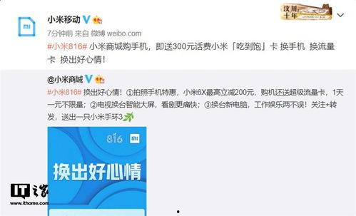 吃瓜娱乐酱兑换话费,话费轻松到手！